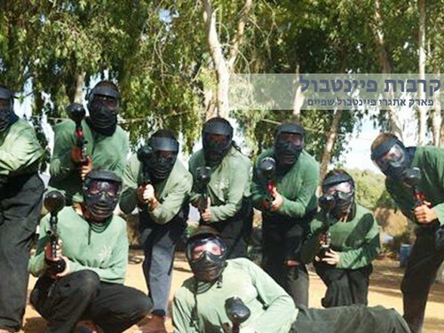 Game Land פיינטבול שפיים